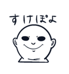 すけぽよ（個別スタンプ：1）