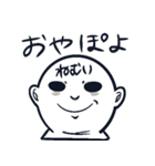 すけぽよ（個別スタンプ：3）