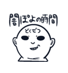 すけぽよ（個別スタンプ：5）