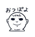 すけぽよ（個別スタンプ：6）
