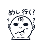 すけぽよ（個別スタンプ：8）