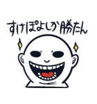 すけぽよ（個別スタンプ：10）
