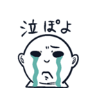 すけぽよ（個別スタンプ：12）