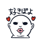 すけぽよ（個別スタンプ：13）