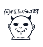 すけぽよ（個別スタンプ：14）
