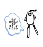 ばけもの達の恋愛事情（個別スタンプ：2）