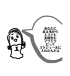 ばけもの達の恋愛事情（個別スタンプ：4）