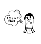 ばけもの達の恋愛事情（個別スタンプ：10）