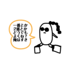ばけもの達の恋愛事情（個別スタンプ：16）
