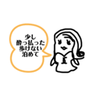 ばけもの達の恋愛事情（個別スタンプ：17）