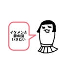 ばけもの達の恋愛事情（個別スタンプ：20）