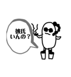 ばけもの達の恋愛事情（個別スタンプ：21）