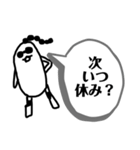 ばけもの達の恋愛事情（個別スタンプ：22）