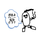 ばけもの達の恋愛事情（個別スタンプ：24）
