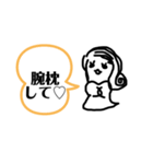 ばけもの達の恋愛事情（個別スタンプ：26）