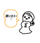ばけもの達の恋愛事情（個別スタンプ：28）