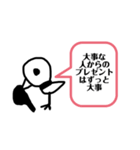 ばけもの達の恋愛事情（個別スタンプ：29）