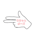 旧ちゃんと愉快な仲間（個別スタンプ：7）