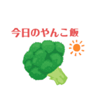 旧ちゃんと愉快な仲間（個別スタンプ：10）