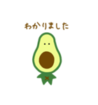 アボすけ（個別スタンプ：1）