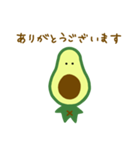 アボすけ（個別スタンプ：3）