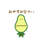 アボすけ（個別スタンプ：5）