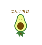 アボすけ（個別スタンプ：6）
