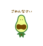 アボすけ（個別スタンプ：7）