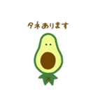 アボすけ（個別スタンプ：10）