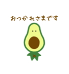 アボすけ（個別スタンプ：11）