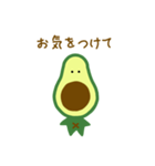 アボすけ（個別スタンプ：12）