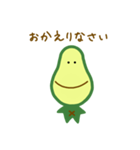 アボすけ（個別スタンプ：14）