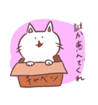 にゃんふわお君（個別スタンプ：14）