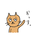 こんにちは、猫見沢さんです。（個別スタンプ：1）