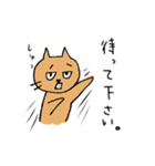 こんにちは、猫見沢さんです。（個別スタンプ：17）