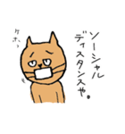 こんにちは、猫見沢さんです。（個別スタンプ：19）