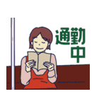 私と読書（個別スタンプ：4）