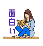 私と読書（個別スタンプ：18）