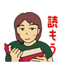 私と読書（個別スタンプ：20）