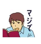 私と読書（個別スタンプ：21）