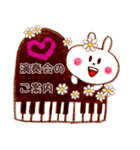 楽しい音楽♪合唱編（個別スタンプ：13）