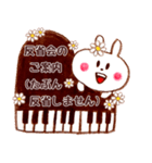 楽しい音楽♪合唱編（個別スタンプ：15）