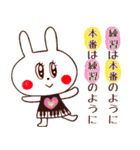 楽しい音楽♪合唱編（個別スタンプ：22）