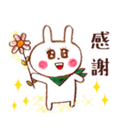 楽しい音楽♪合唱編（個別スタンプ：24）