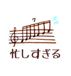 楽しい音楽♪合唱編（個別スタンプ：26）