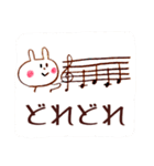 楽しい音楽♪合唱編（個別スタンプ：27）