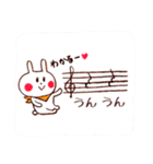 楽しい音楽♪合唱編（個別スタンプ：28）