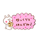 楽しい音楽♪合唱編（個別スタンプ：32）