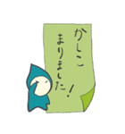 星の子taro ［第2弾］（個別スタンプ：6）
