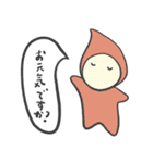 星の子taro ［第2弾］（個別スタンプ：23）